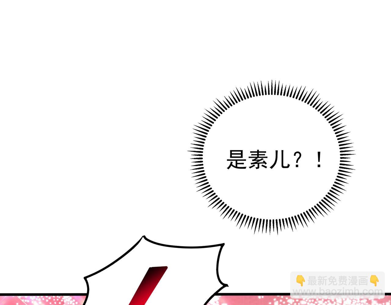 第266话 她在依靠我74