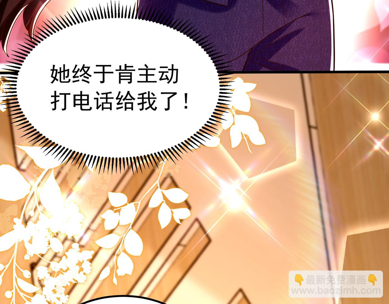 第266话 她在依靠我79