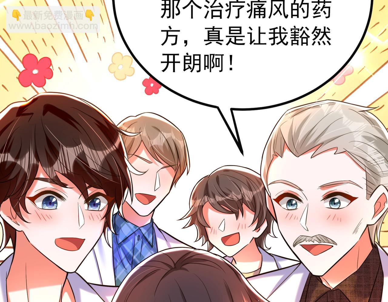 第266话 她在依靠我8