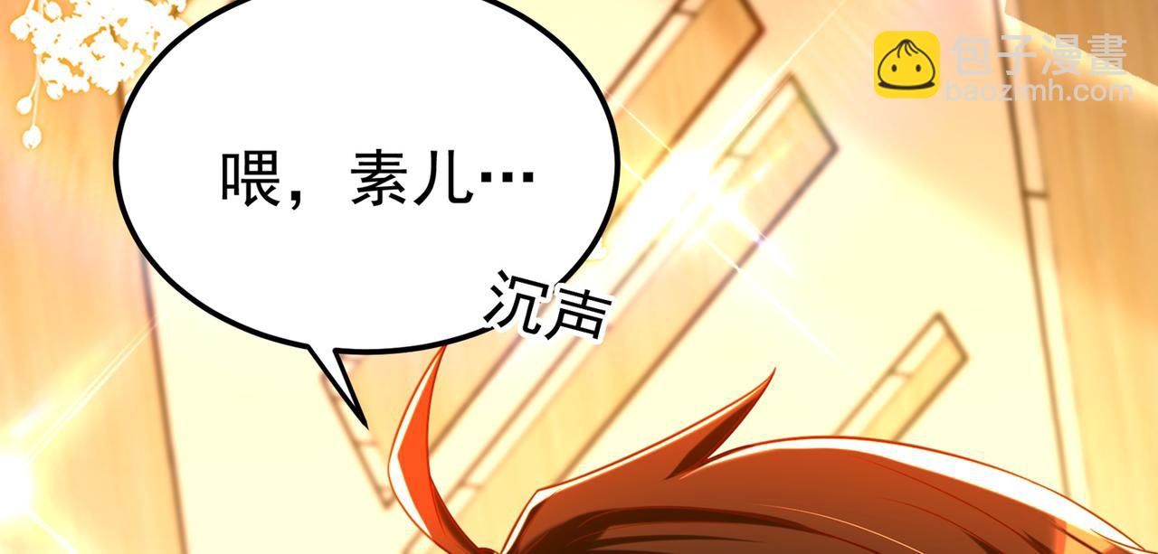 第266话 她在依靠我80