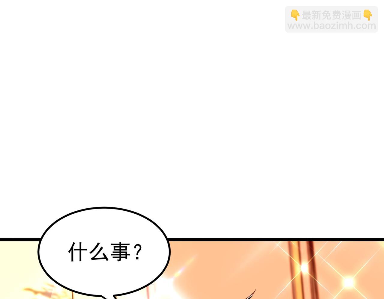 第266话 她在依靠我85