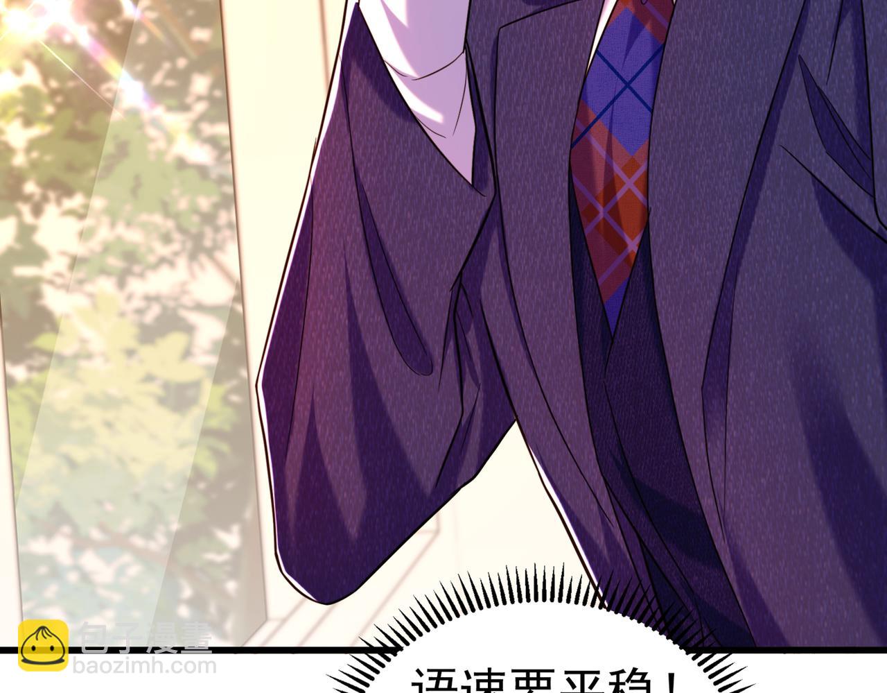 第266话 她在依靠我87