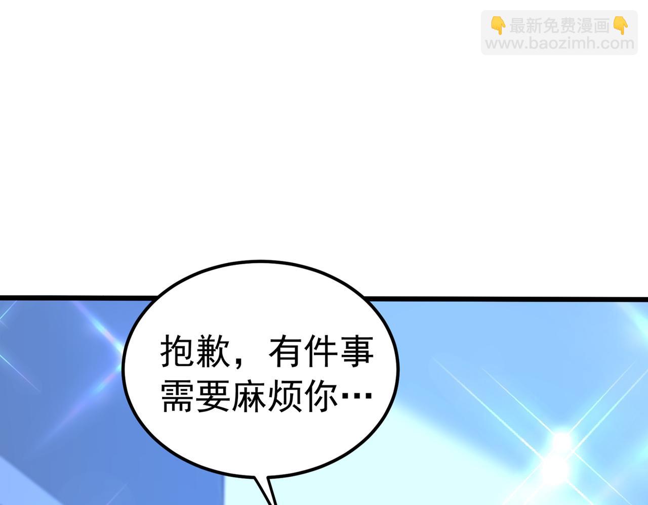 第266话 她在依靠我89