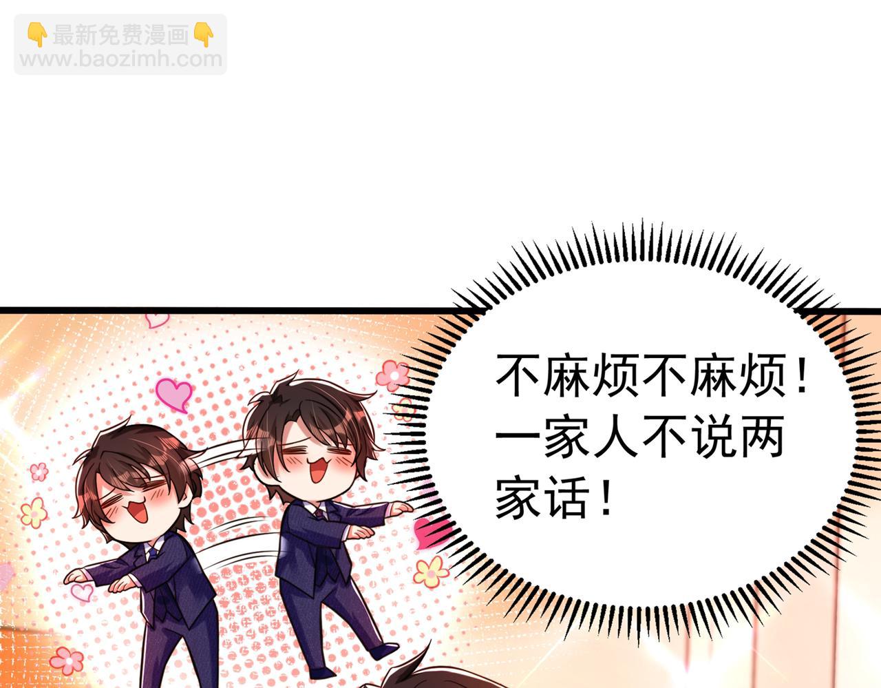 第266话 她在依靠我92
