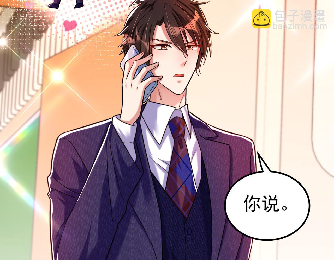 第266话 她在依靠我93
