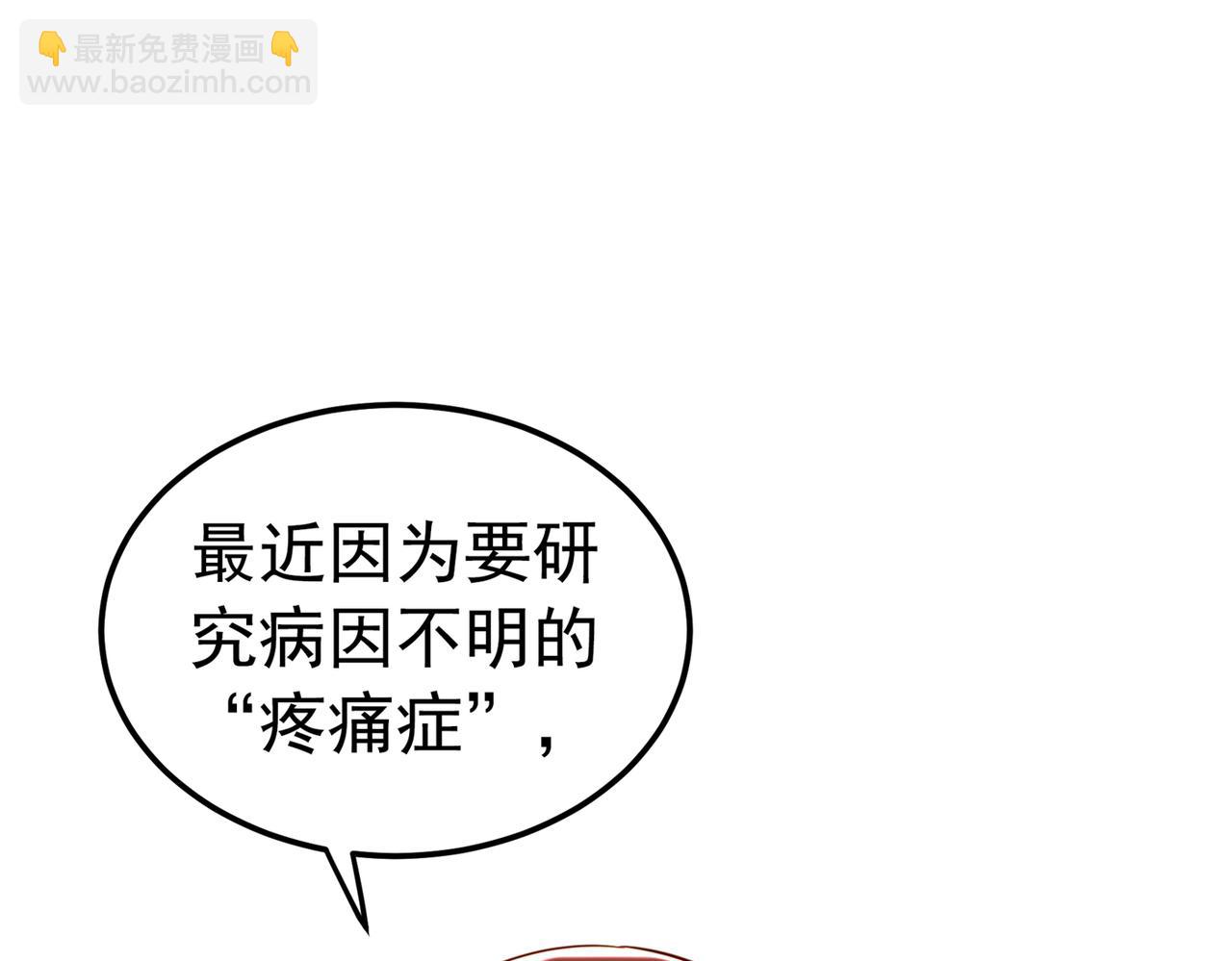 第266话 她在依靠我95