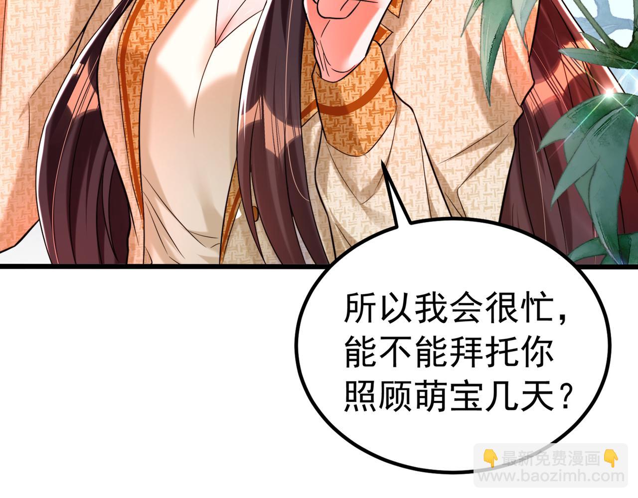 第266话 她在依靠我97