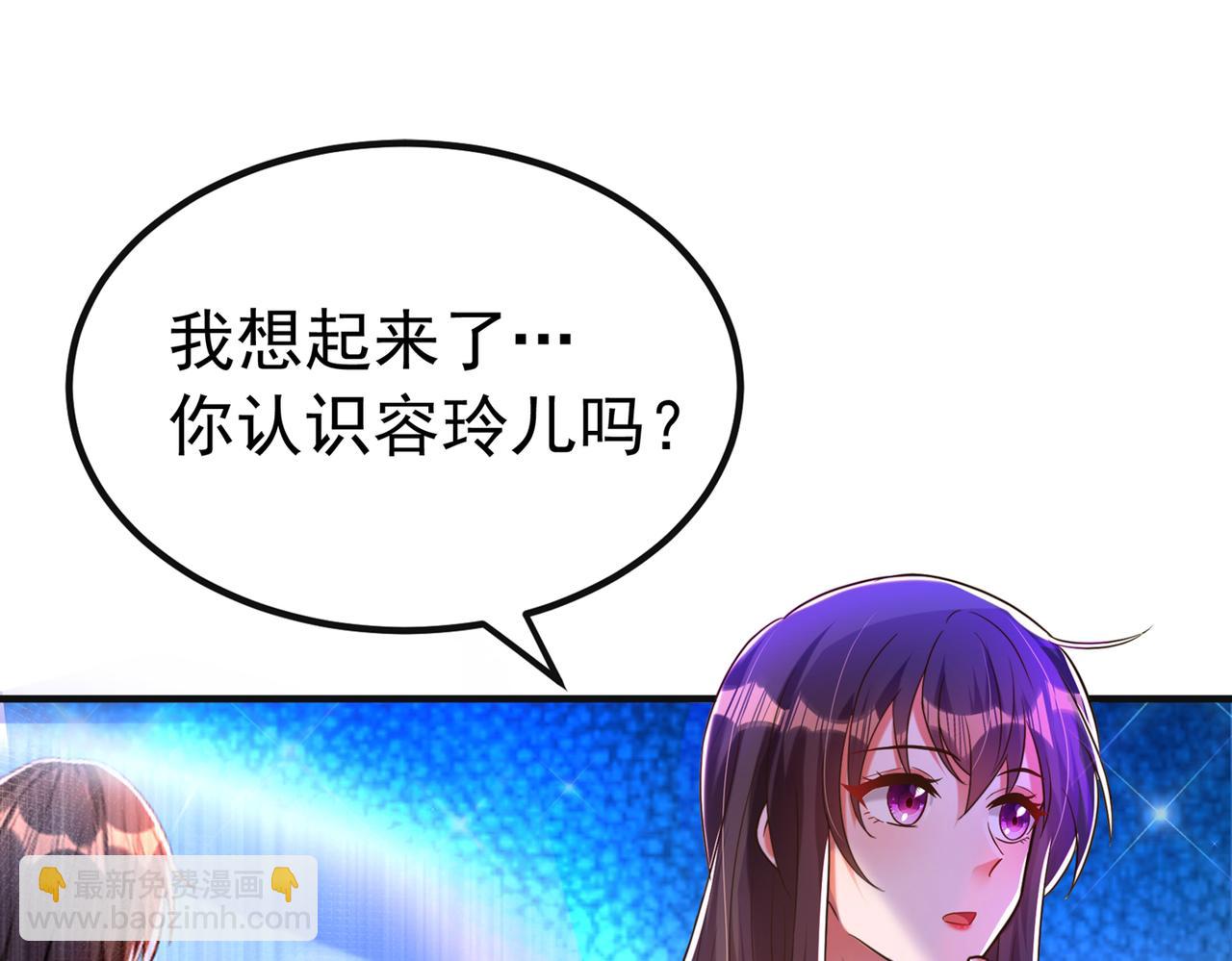 第267话 姑姑，救救孩子吧104
