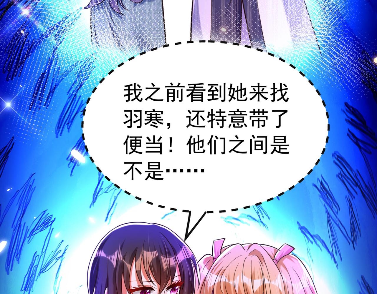 第267话 姑姑，救救孩子吧112