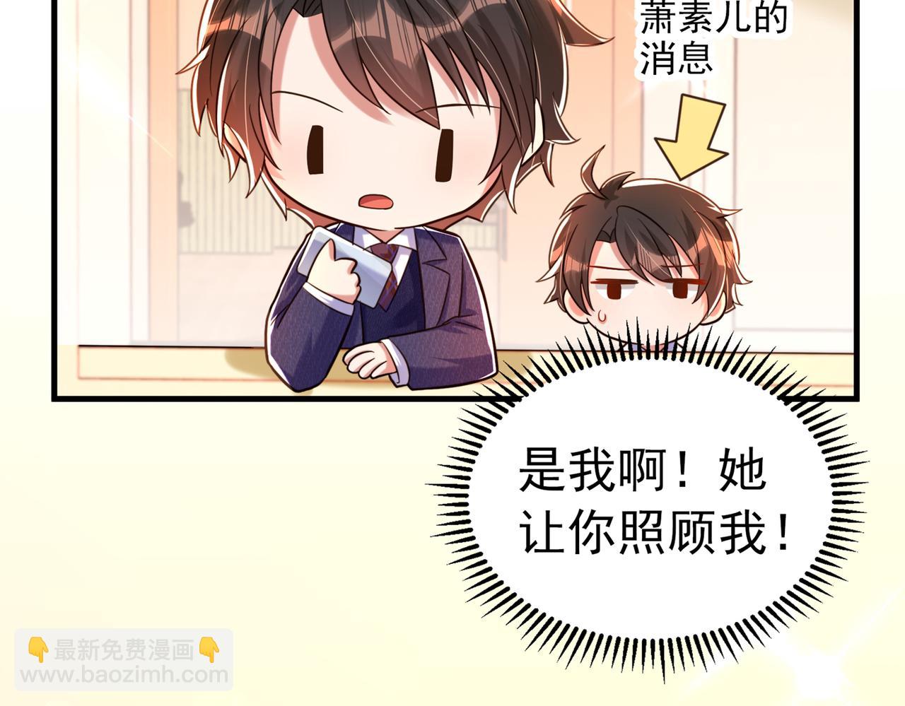 第267话 姑姑，救救孩子吧30