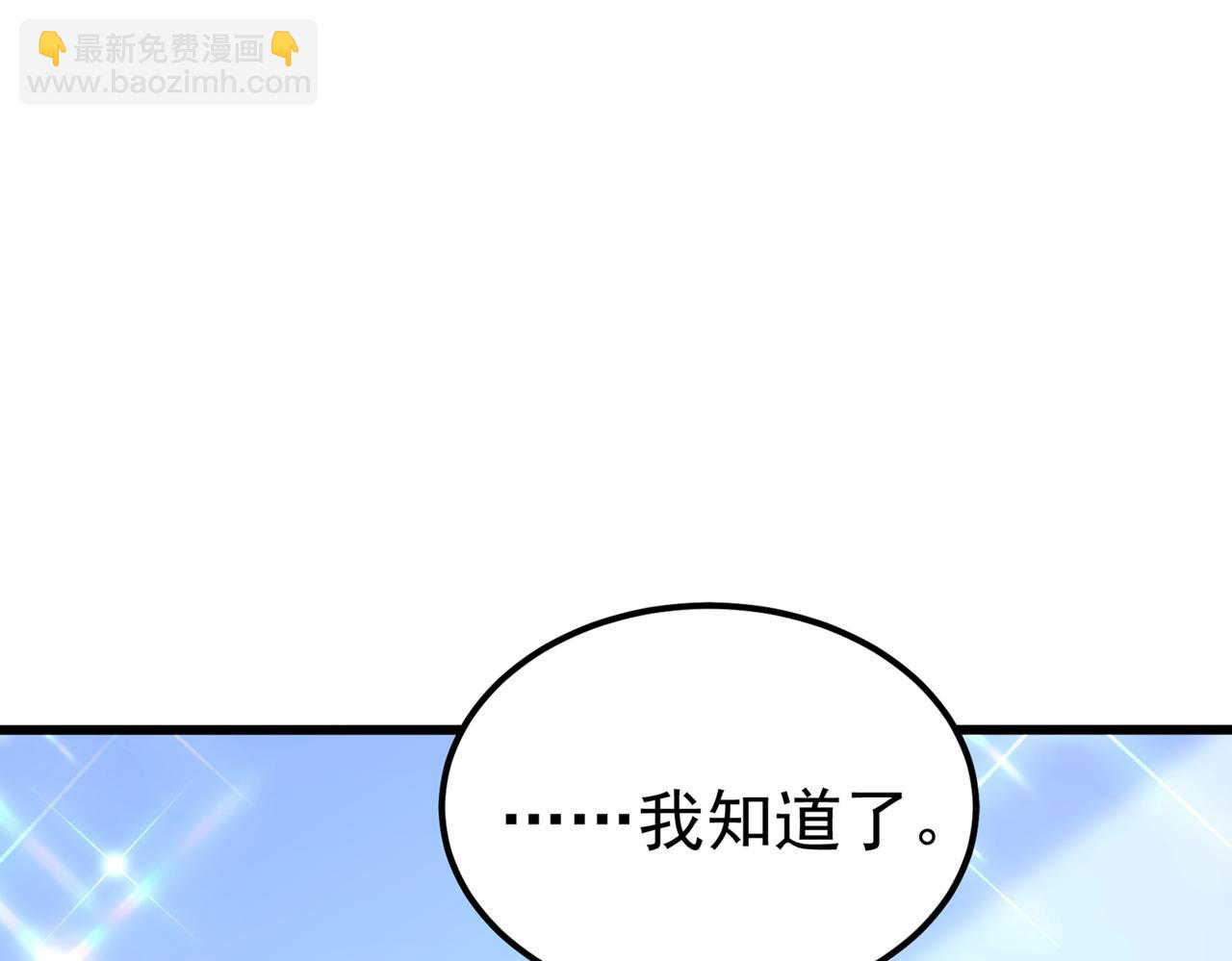第267话 姑姑，救救孩子吧4