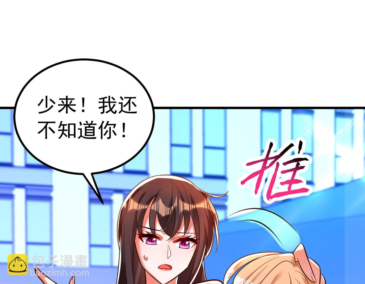 第267话 姑姑，救救孩子吧67