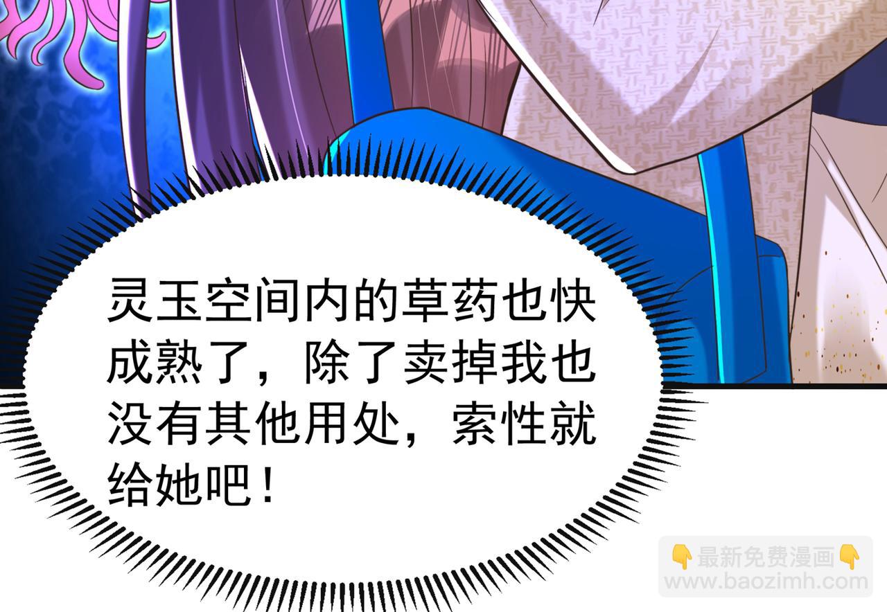 第267话 姑姑，救救孩子吧88