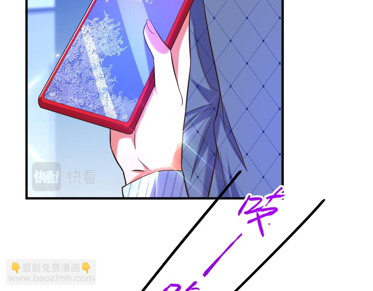 第272话 我不接受赔偿！102