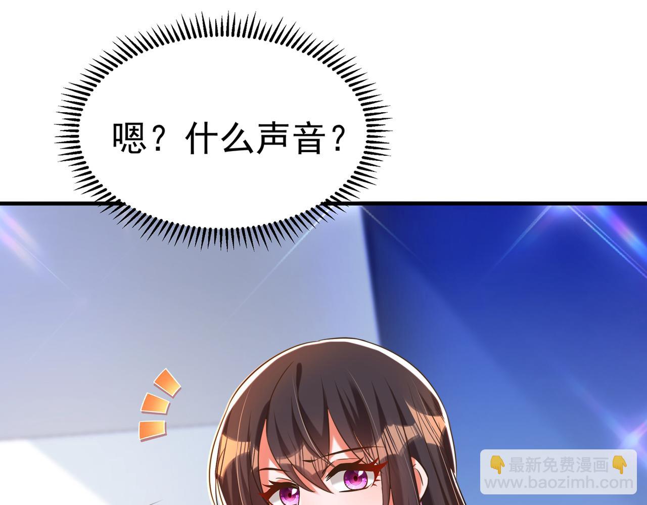 第272话 我不接受赔偿！108