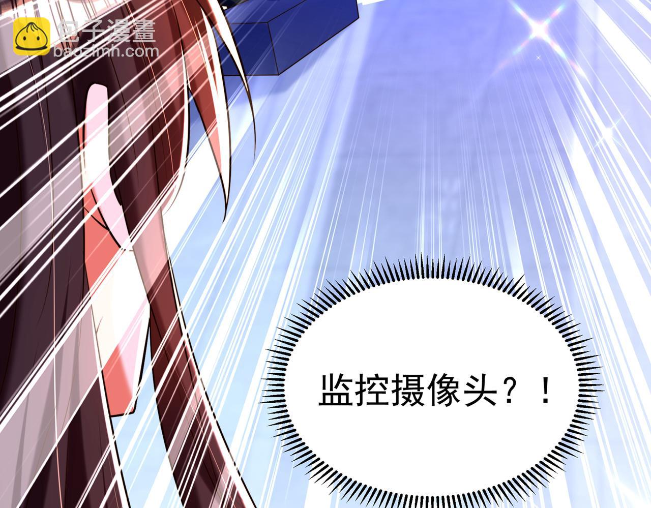 第272话 我不接受赔偿！114