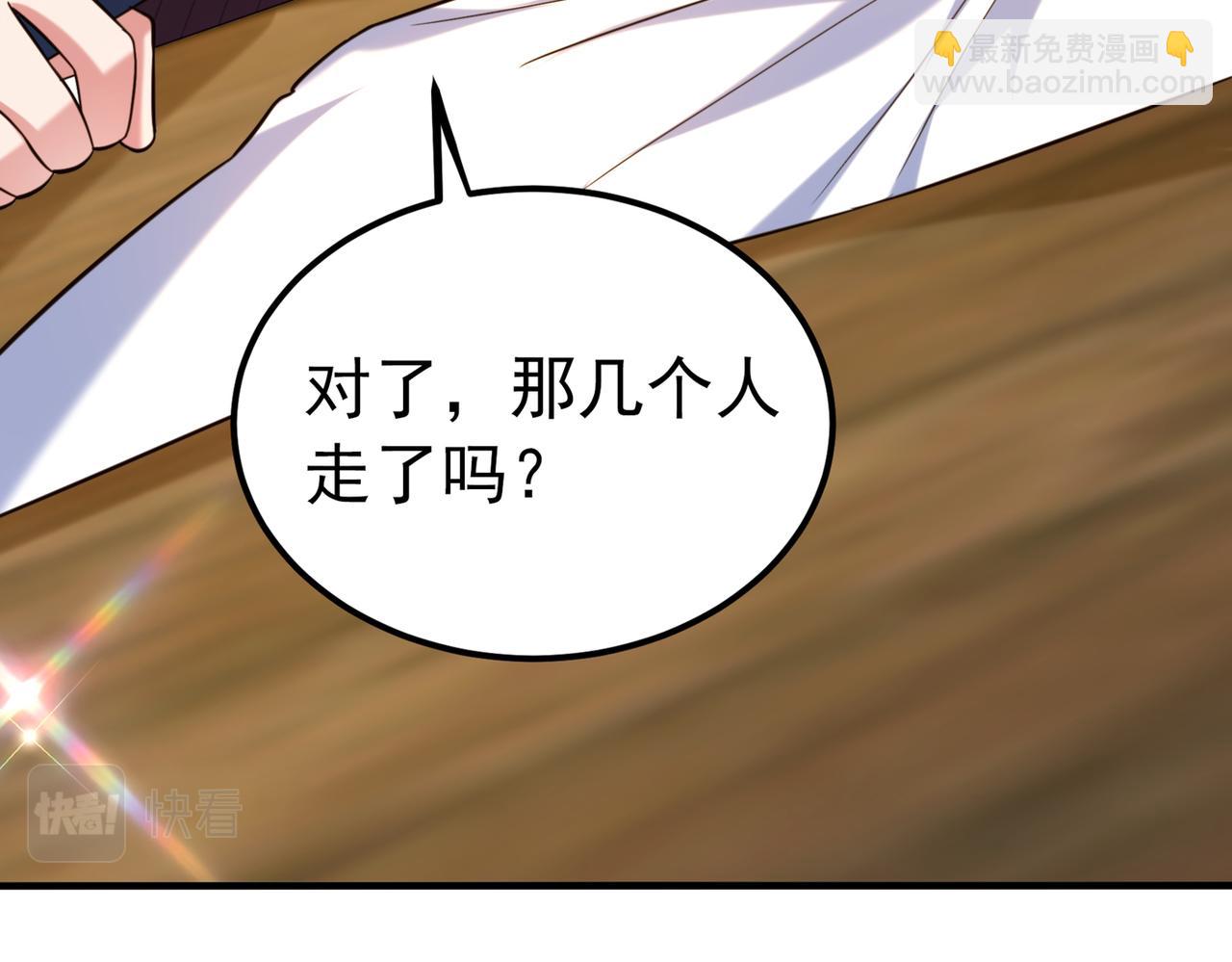第272话 我不接受赔偿！12