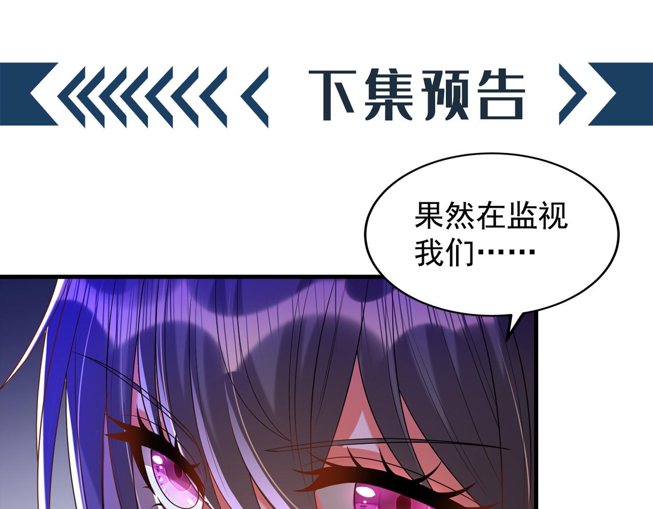第272话 我不接受赔偿！125