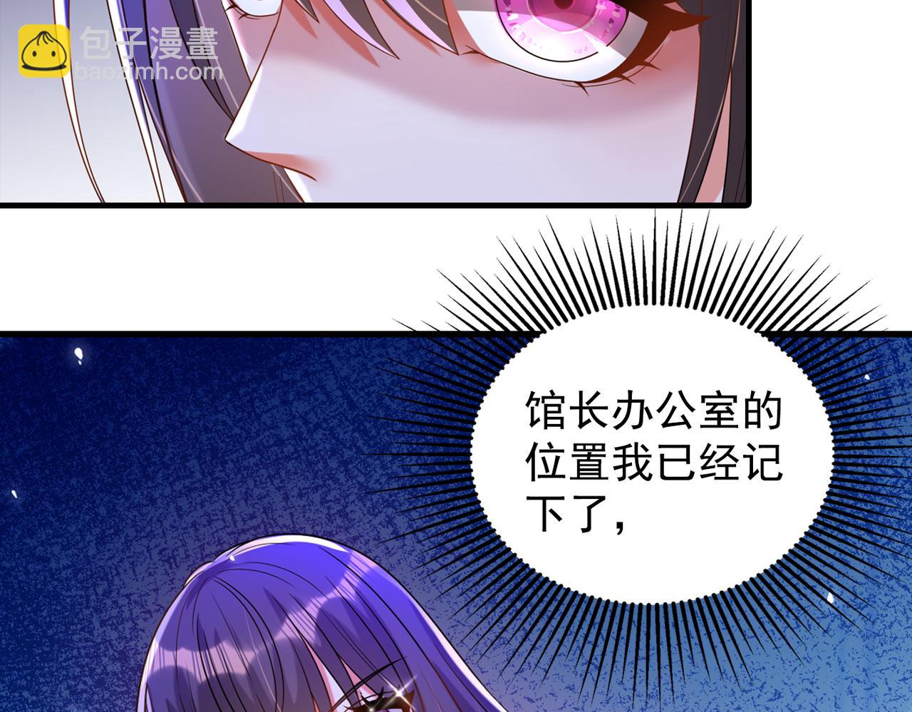 第272话 我不接受赔偿！126
