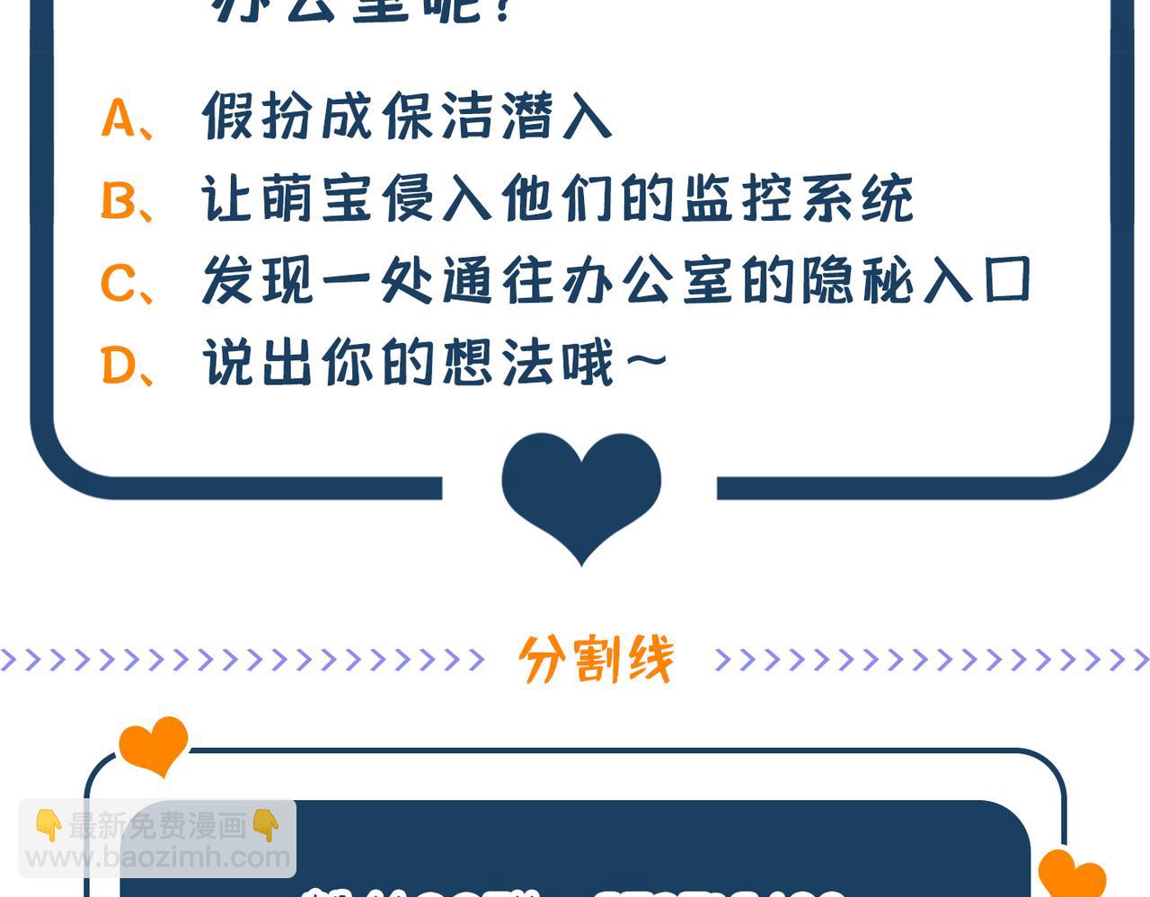 第272话 我不接受赔偿！130