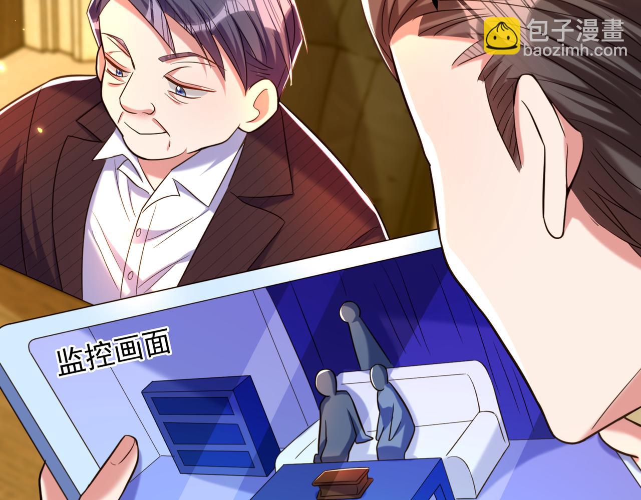 第272话 我不接受赔偿！15