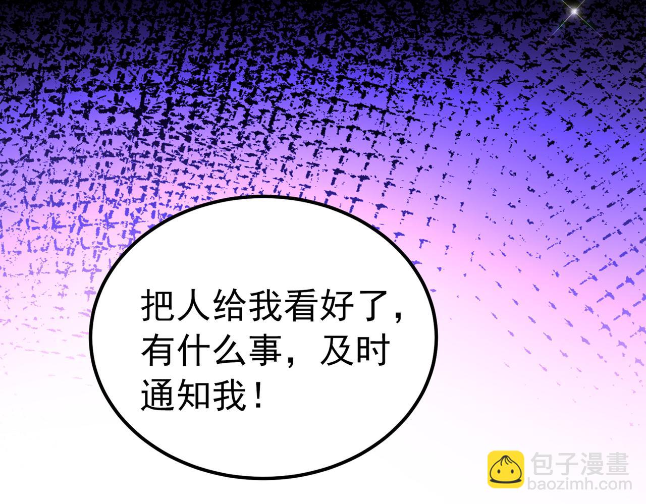 第272话 我不接受赔偿！22