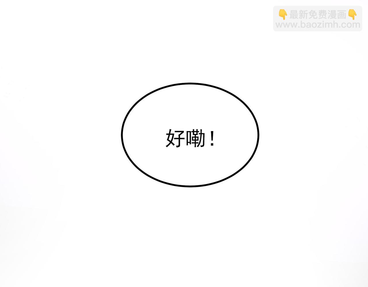 第272话 我不接受赔偿！24