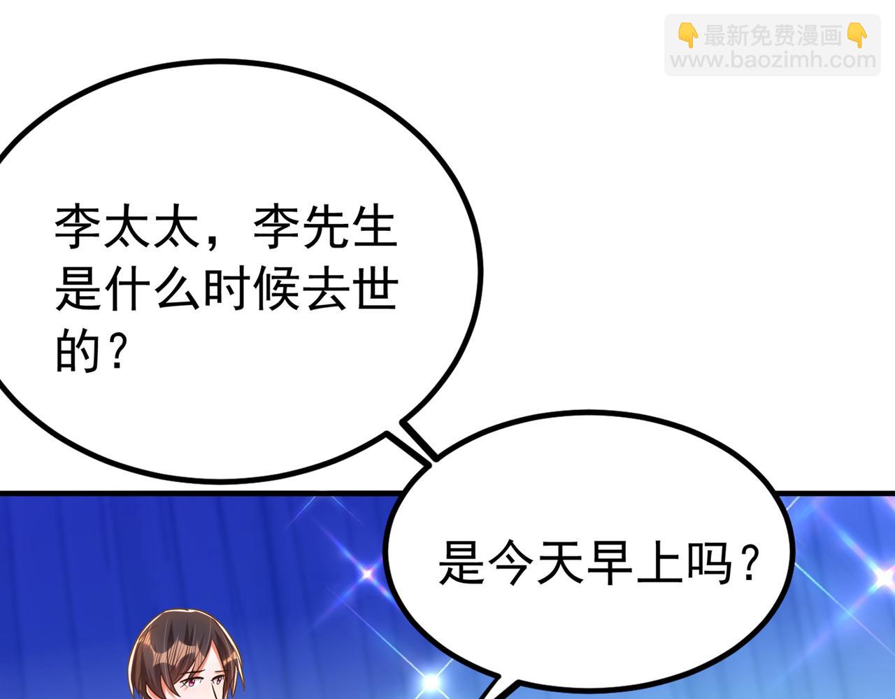 第272话 我不接受赔偿！26