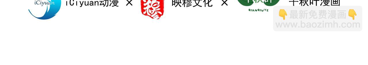 第272话 我不接受赔偿！3