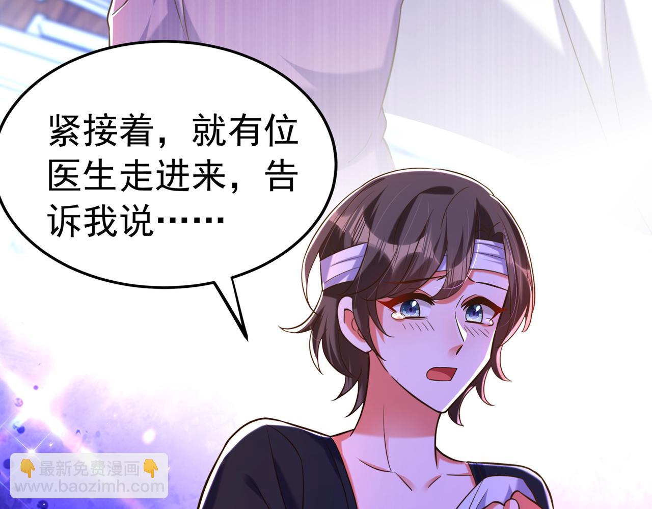 第272话 我不接受赔偿！30
