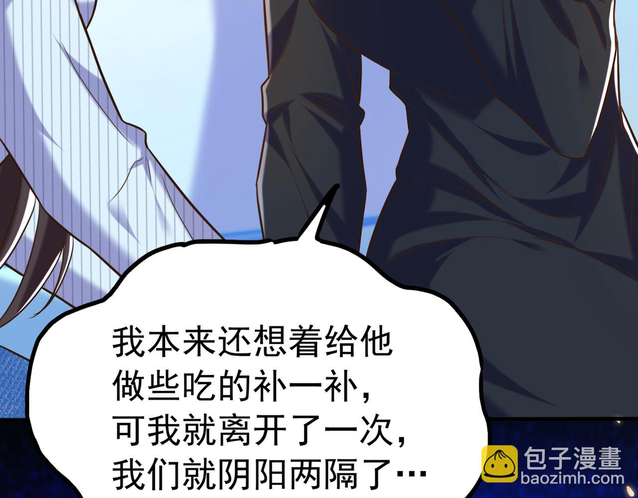 第272话 我不接受赔偿！37