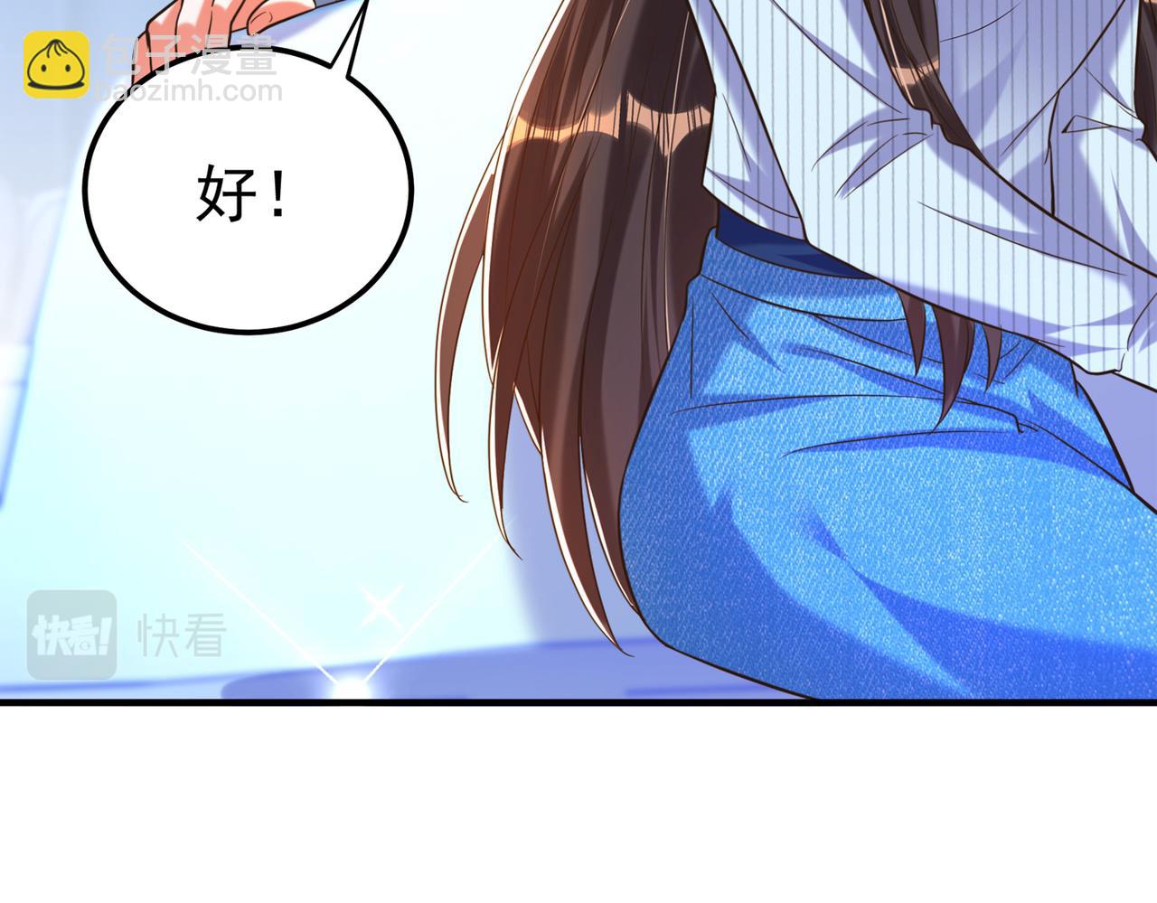 第272话 我不接受赔偿！45