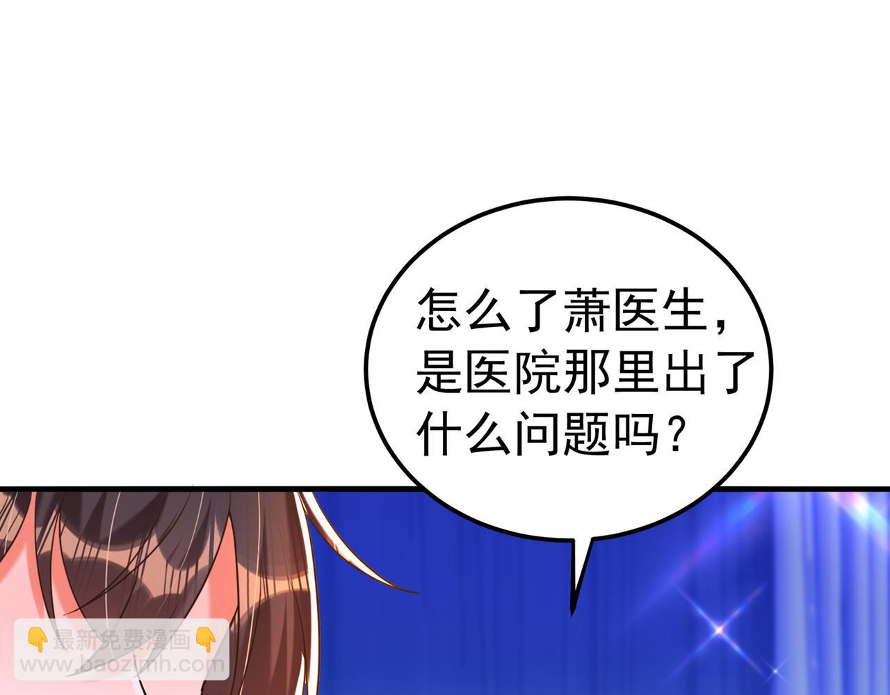 第272话 我不接受赔偿！51
