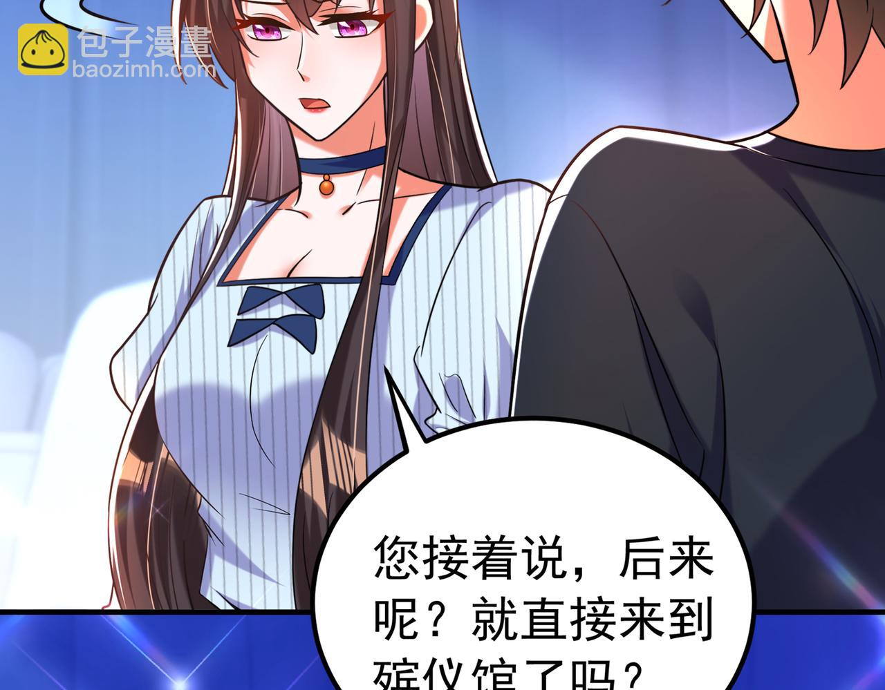 第272话 我不接受赔偿！55