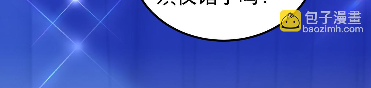 第272话 我不接受赔偿！56
