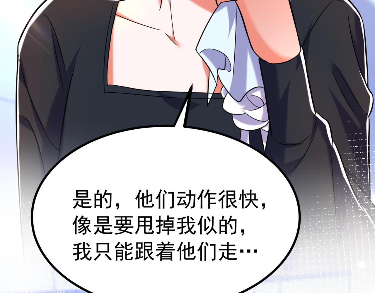 第272话 我不接受赔偿！58