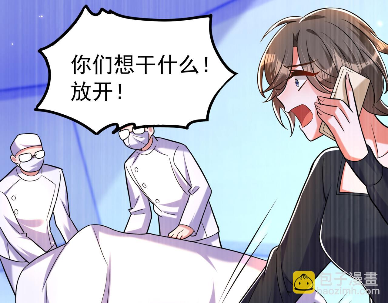 第272话 我不接受赔偿！62