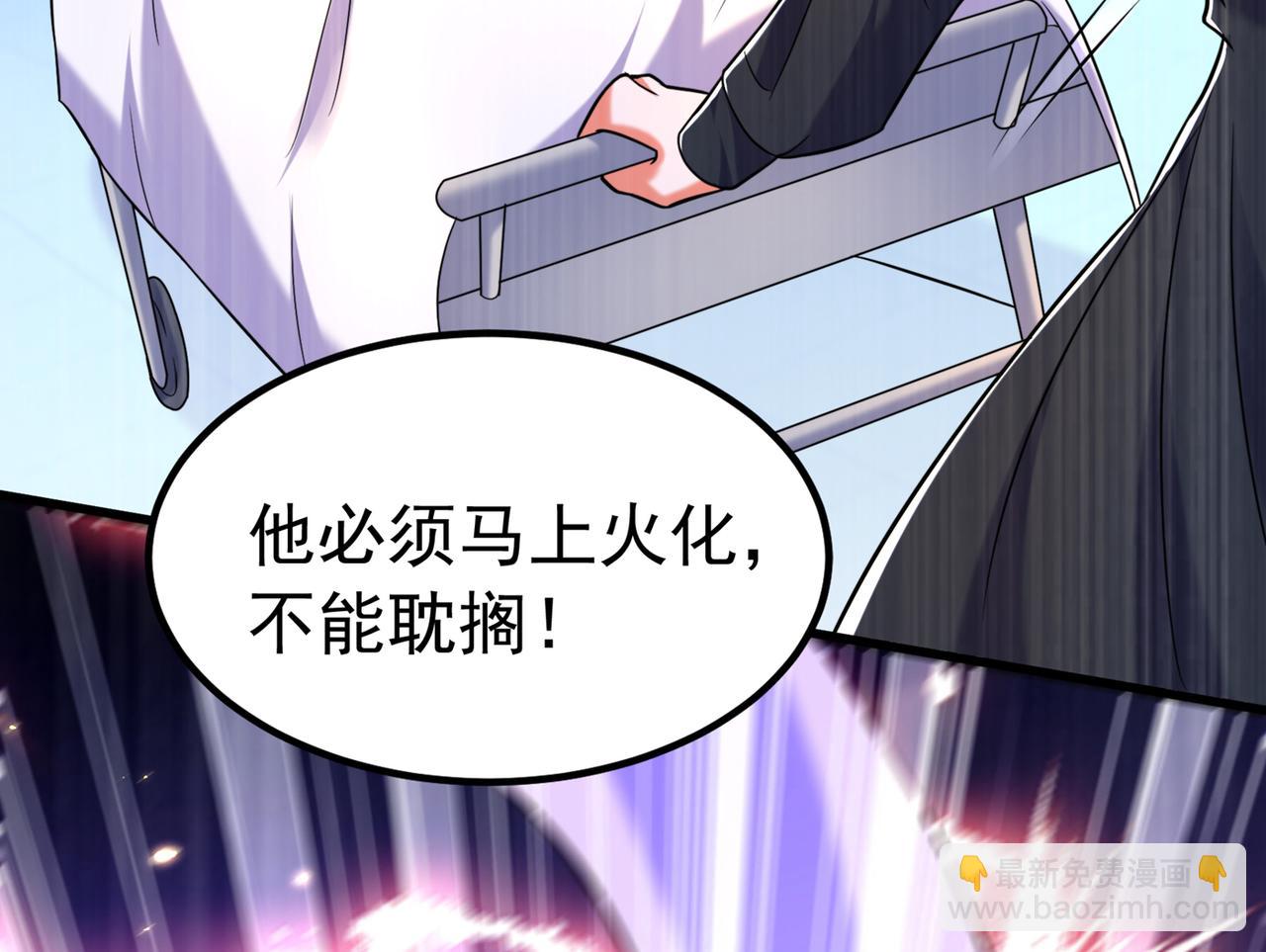 第272话 我不接受赔偿！63