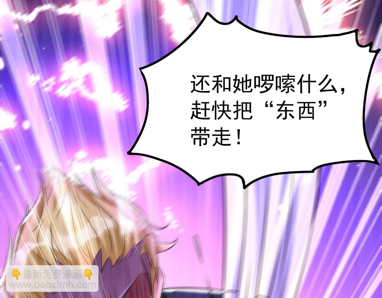 第272话 我不接受赔偿！64