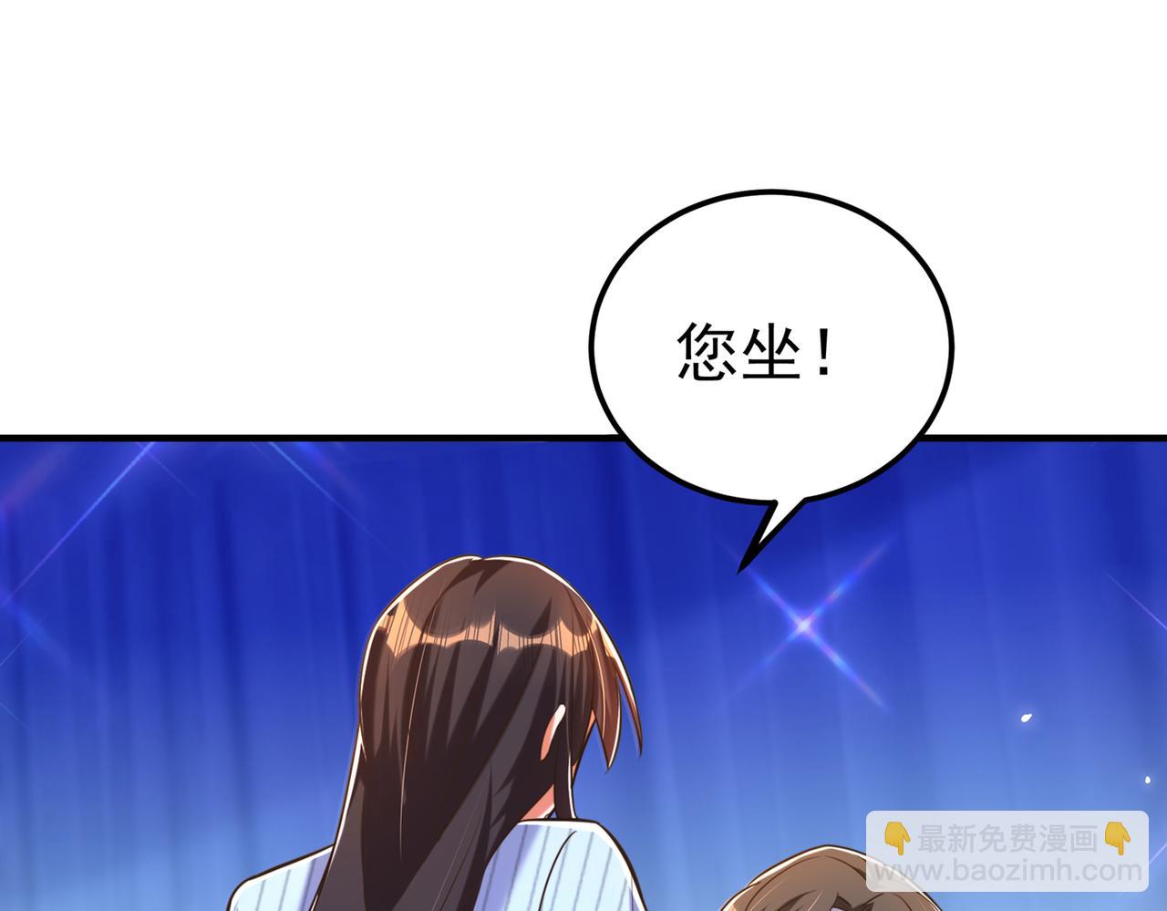 第272话 我不接受赔偿！89
