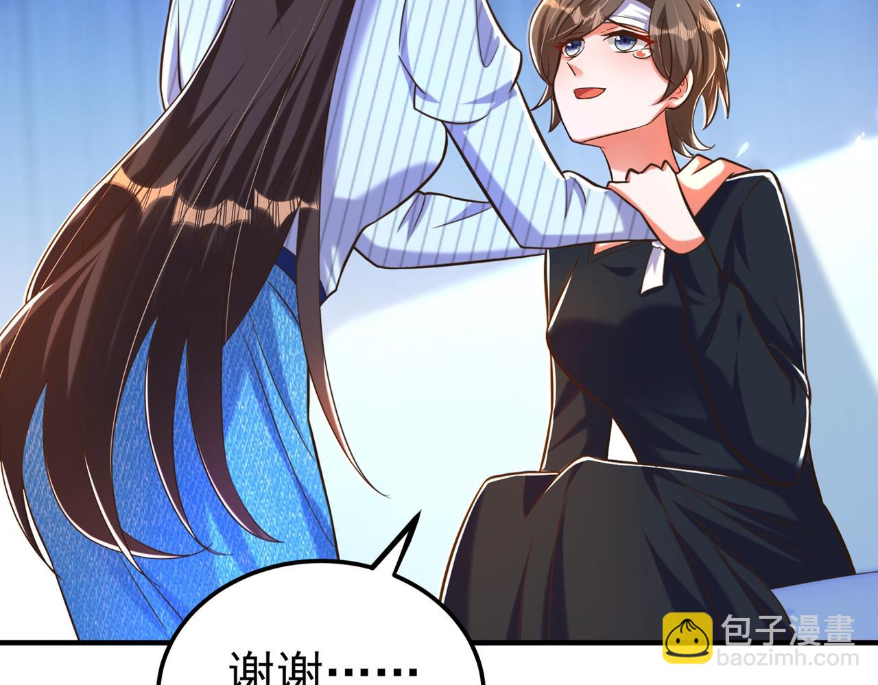 第272话 我不接受赔偿！90