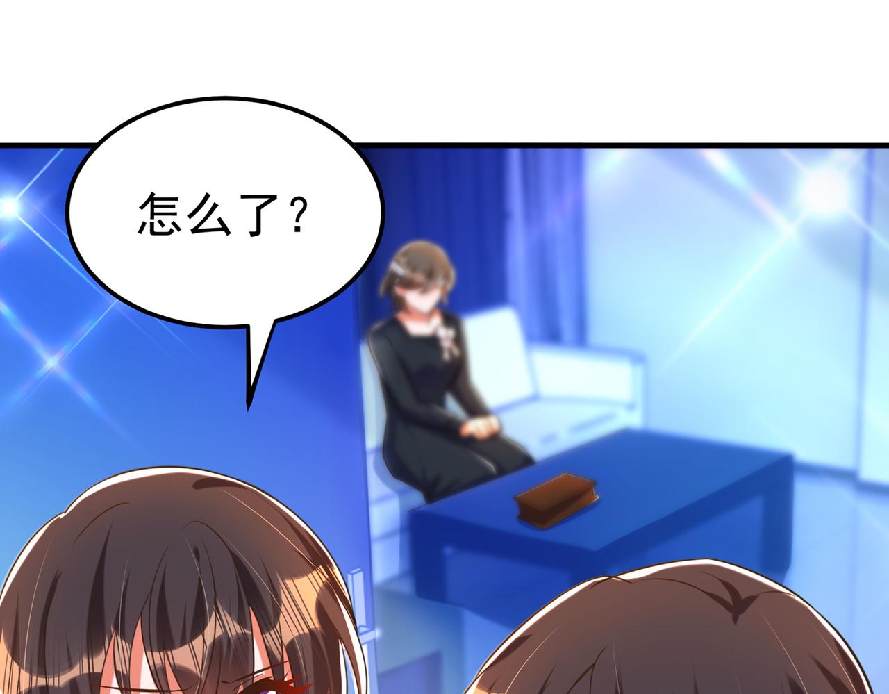 第272话 我不接受赔偿！94