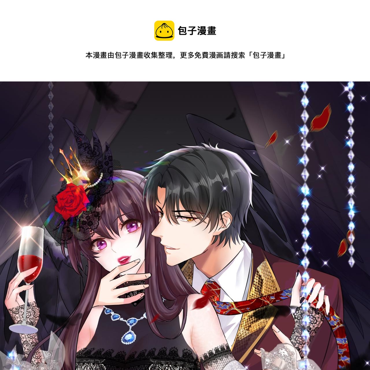 第290话 患者人间蒸发了？0