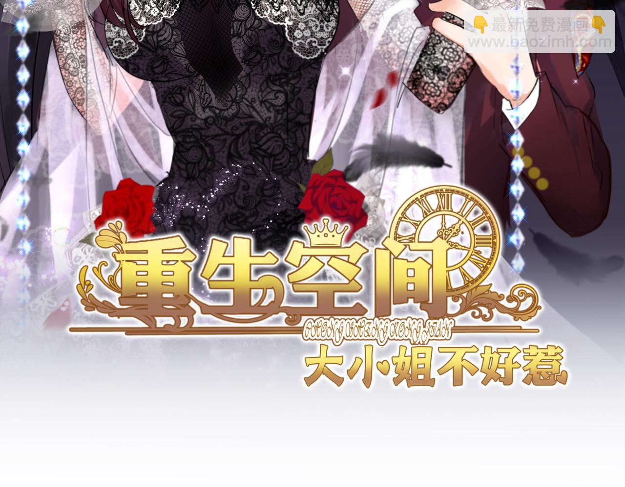 第290话 患者人间蒸发了？1