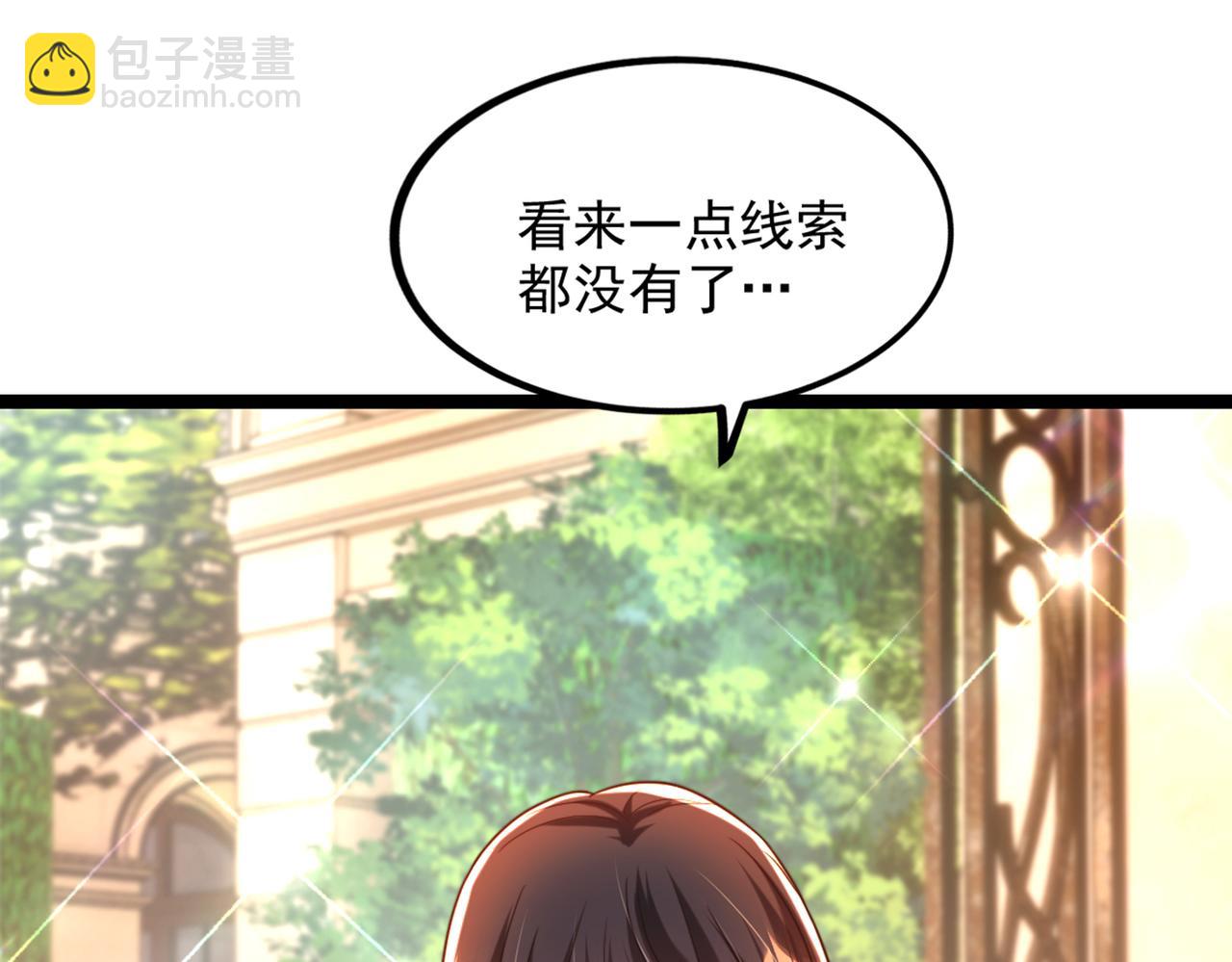 第290话 患者人间蒸发了？107