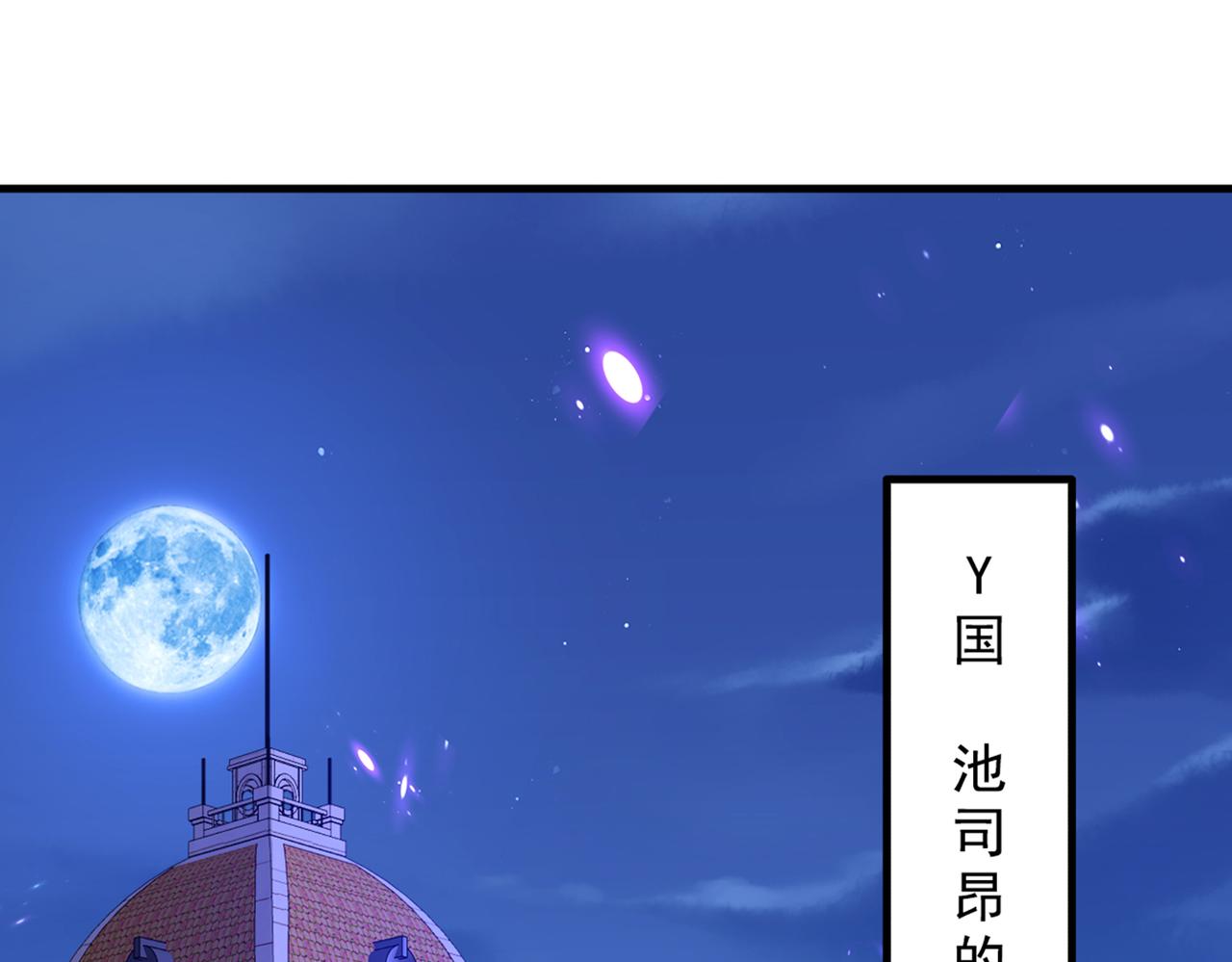 第290话 患者人间蒸发了？120