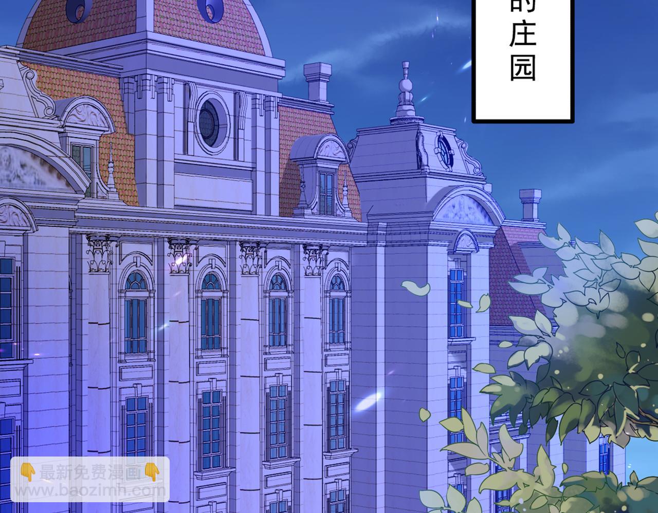 第290话 患者人间蒸发了？121