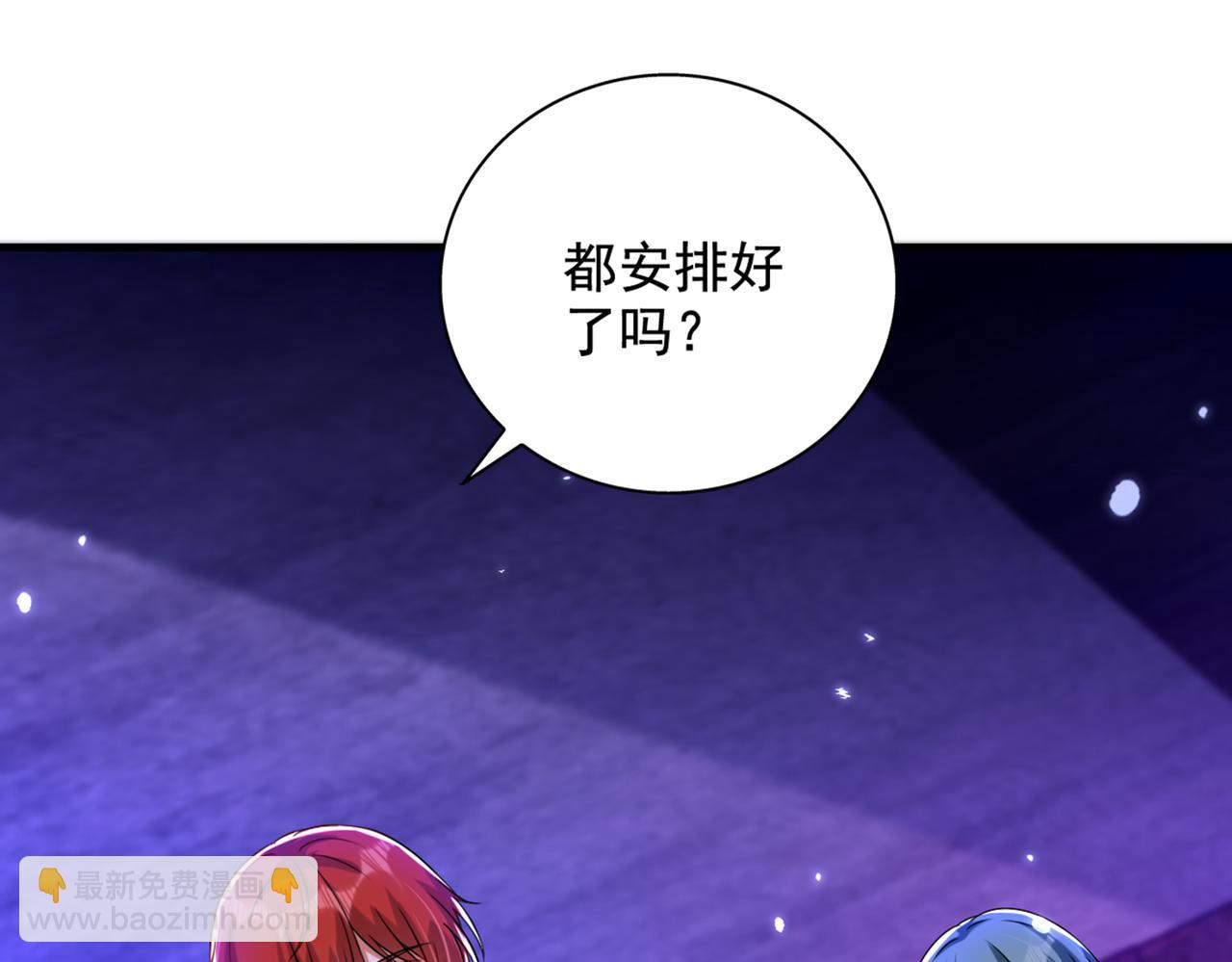 第290话 患者人间蒸发了？126