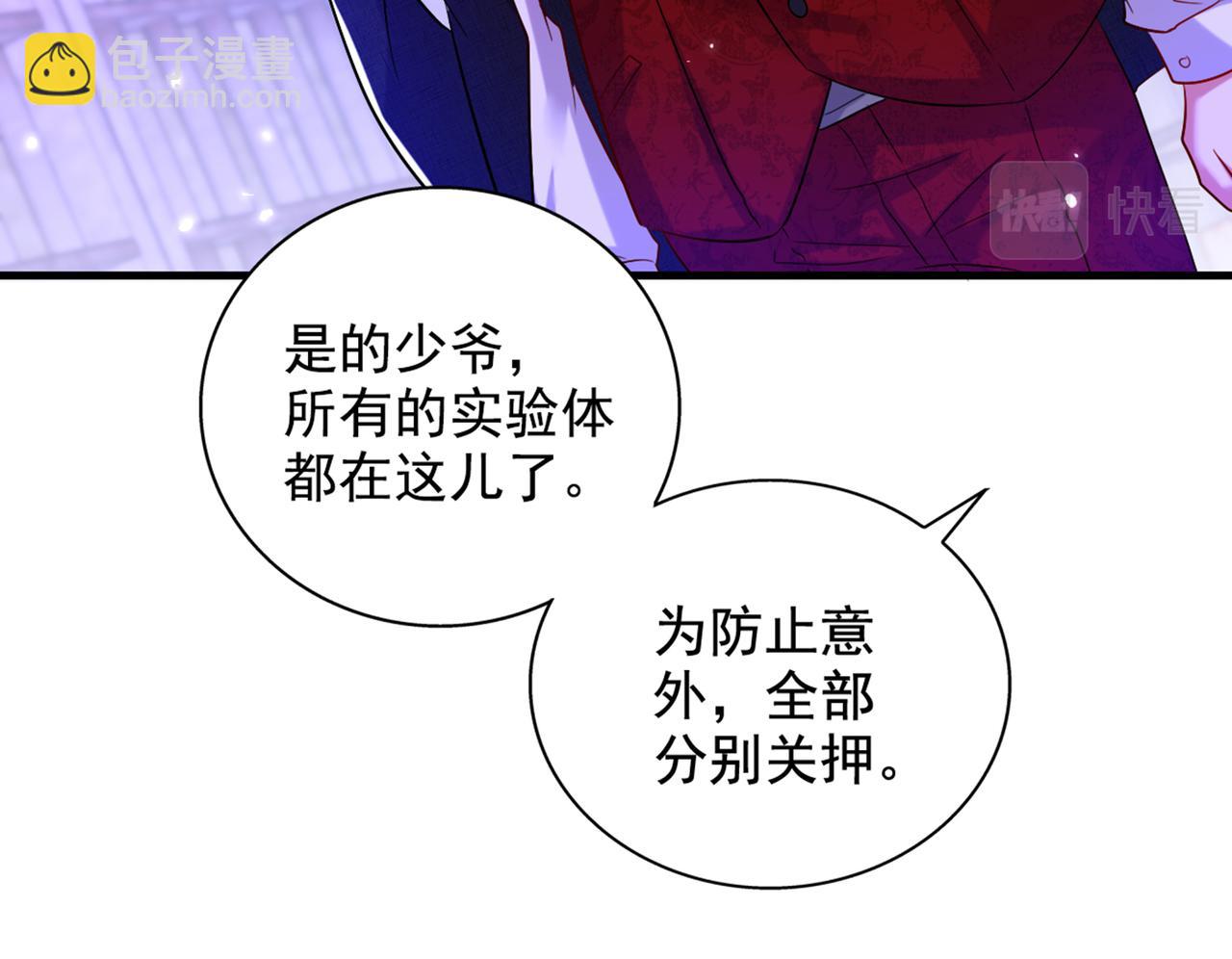 第290话 患者人间蒸发了？128