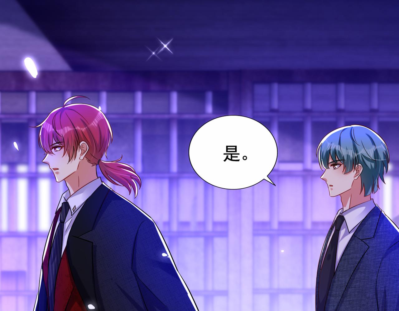 第290话 患者人间蒸发了？133